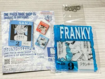 원피스 베이스샵 복권 아크릴 블록 참