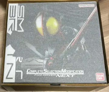 CSM 파이즈 드라이버 넥스트