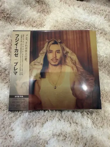 후지이 카제 Prema 미사용 새상품