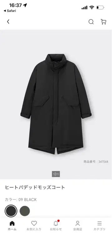 GU 히트 패디드 모즈 코트 블랙 XL