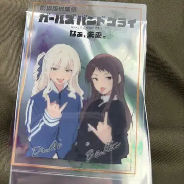 극장판 걸즈밴드크라이 후편 특전 제5주차 클리어 카드 아이 린