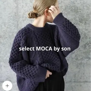 SELECTMOCA by son 빈티지 라이크 케이블 니트 네이비 F