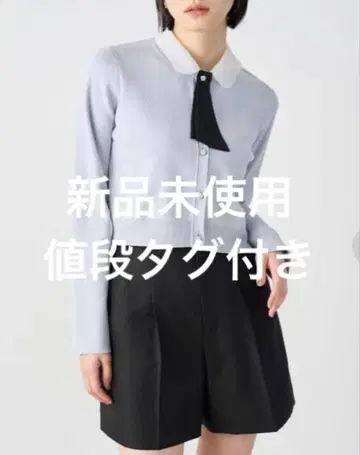 셀포드 디태처블 총침 가디건 sax