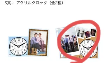 새상품 2gether BrightWin 라쿠텐 컬렉션 아크릴 시계 2