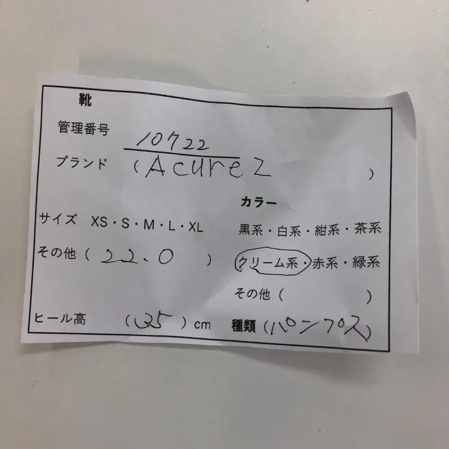 12번째 상품 이미지