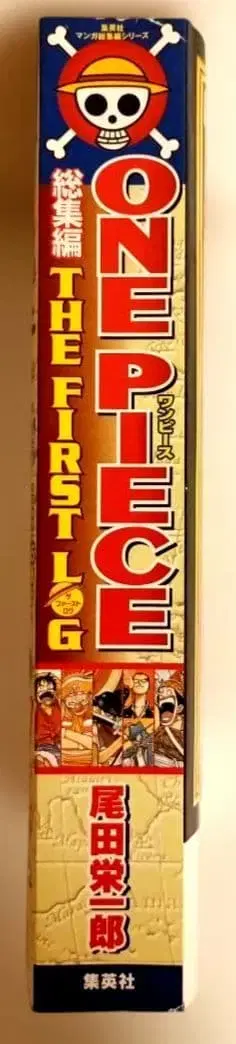 ONE PIECE 총집편 THE FIRST LOG 914페이지