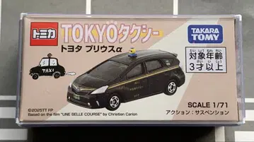 토미카 TOKYO 택시 도요타 프리우스알파 영화 도쿄 기무라 타쿠야