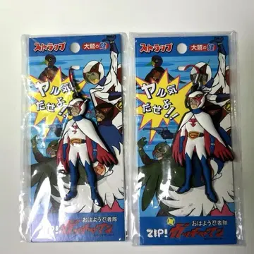 안녕 닌자대 갓챠맨 오오와시 켄 스트랩 2개 세트