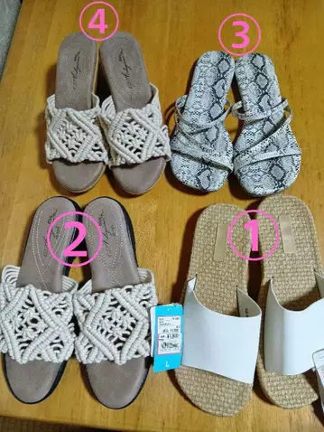 샌들 묶음 판매 4점 시마무라