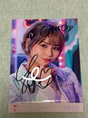 이코러브 오바 하나 친필 사인 브로마이드