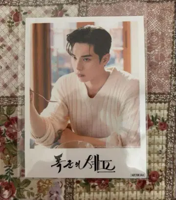 폭군의 셰프 폴라로이드