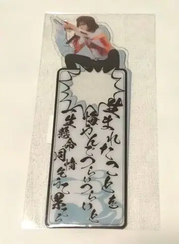 [ 미개봉 ] 엘리펀트 카시마시 엘레카시 우리의 야온 책갈피 세트