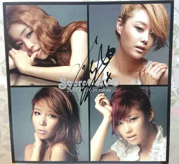 secret 시크릿 소나 친필 사인 공식 색지 한국 한류 여배우