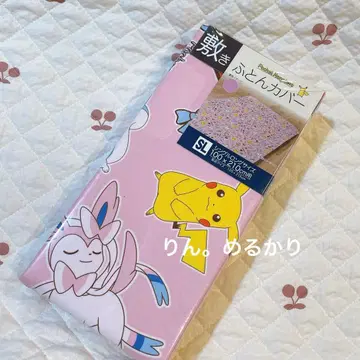 포켓몬 깔개 이불 커버 시마무라 깔개 이불  핑크