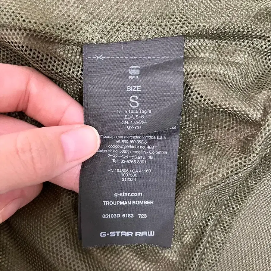 8번째 상품 이미지