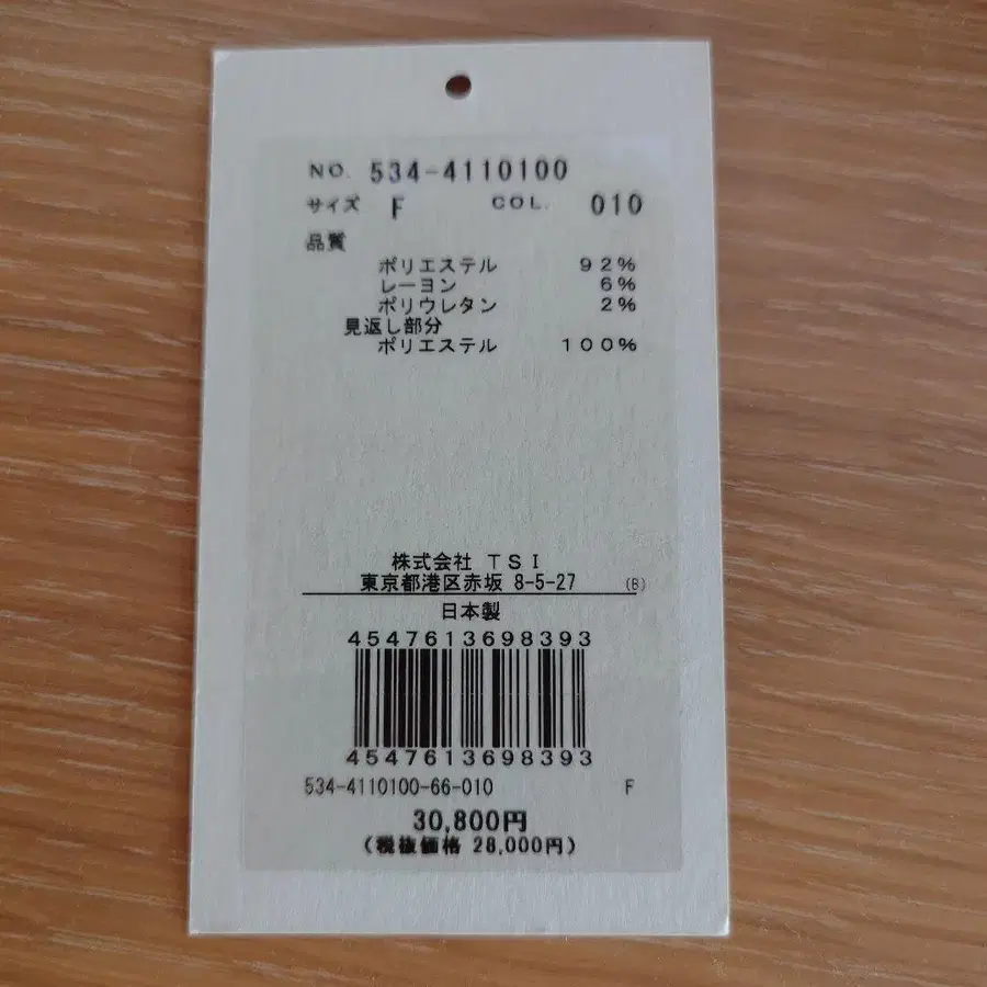 7번째 상품 이미지