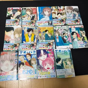 푸른상자 7권 ~ 20권