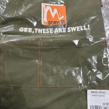 BE:FIRST 마나토 프로듀스 에이프런