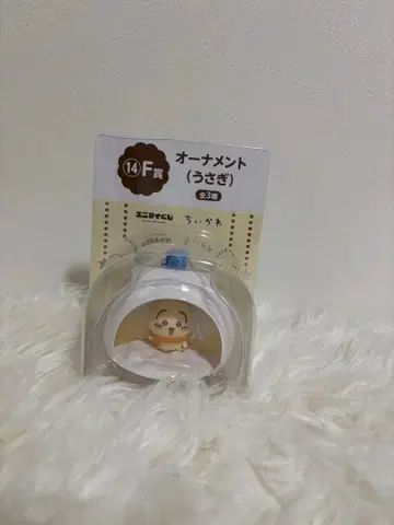 치이카와 복권 F상 오너먼트