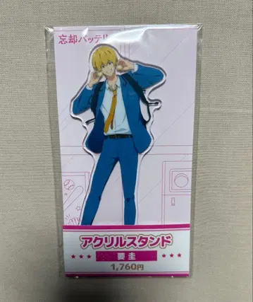 망각 배터리 아크릴 스탠드 로손 콜라보 요 케이