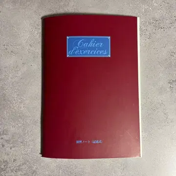 덤용 포사이트 연습 노트 기술용