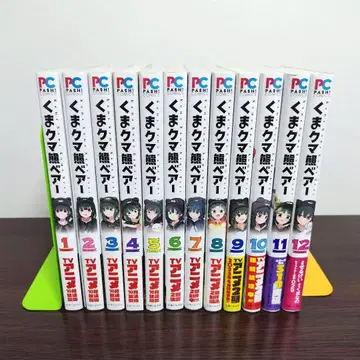 곰곰곰베어 1권~12권 + 혜택