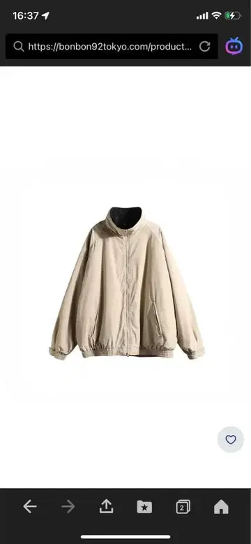 bonbon 루즈핏 플리스 자켓 B0118