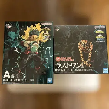 나의 히어로 아카데미아 A상 라스트 원 미도리야 이즈쿠