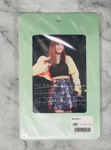 [ 미개봉 새상품 ] 사토 유키 2024 벌스데이 사진 & 앨범