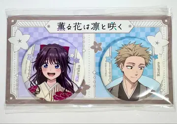 쿄마후 2025 [] 캔뱃지 세트 츠무기 린타로 와구리 훈코