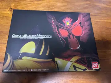 컴플리트 셀렉션 모디피케이션 코어 메달 EXTRA