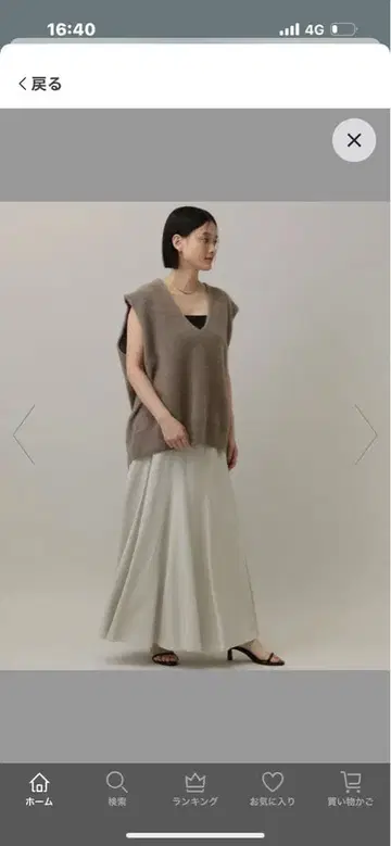 apart by 라쿤 네이비 니트 베스트