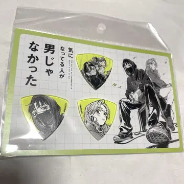 신경 쓰이는 사람이 남자가 아니었다 피크