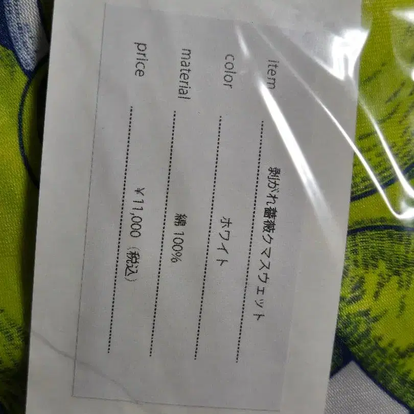 6번째 상품 이미지