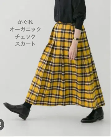 카구레 오가닉 체크 턱 스커트