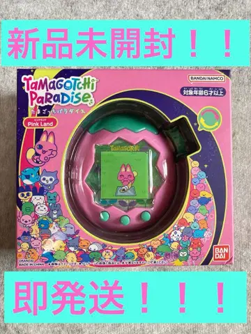 당일 발송! 타마고치 파라다이스 핑크랜드 선착순!
