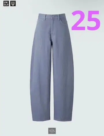 UNIQLO U 커브 팬츠 25