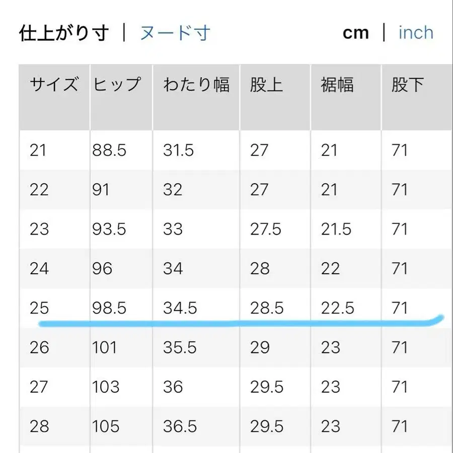8번째 상품 이미지