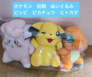 포켓몬 봉제 인형 피카츄 리자드 초기 레트로