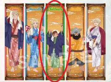 [ 미사용 새상품 ] 던전밥 극락탕 머플러 타월 칠척