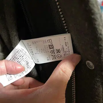 BEAMS 울 혼방 오버사이즈 코트