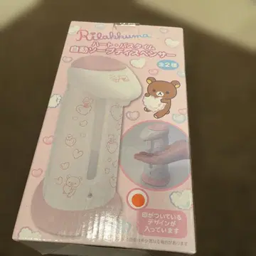 리락쿠마 자동 비누 디스펜서 핑크