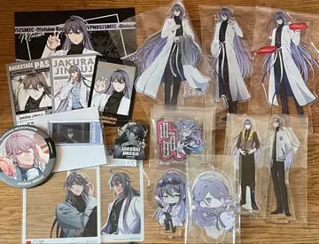 히프노시스 마이크 진구지 쟈쿠라이 굿즈