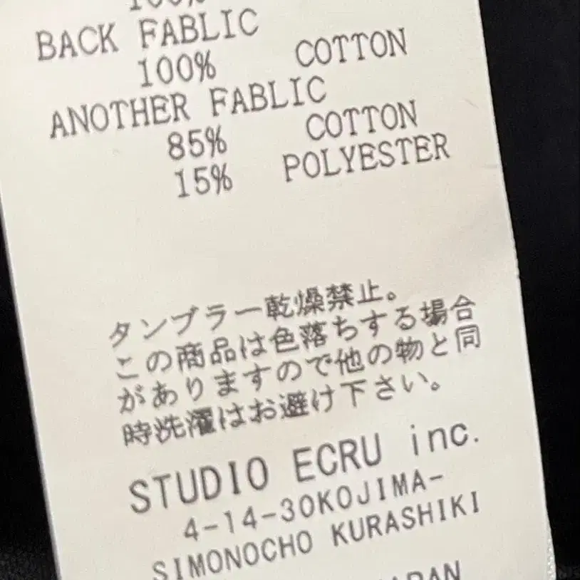 10번째 상품 이미지