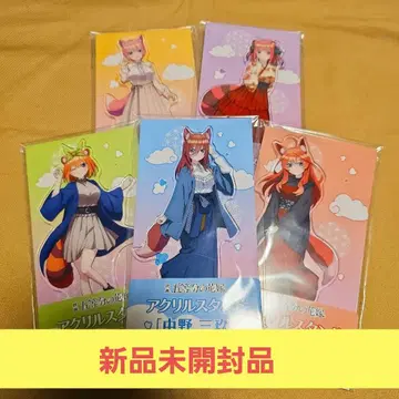 [ 미개봉 새상품 ] 5등분의 신부 훼미리마트 한정판 컴프 세트