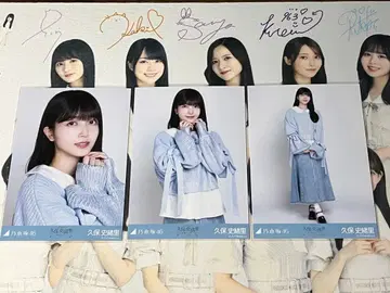 쿠보 시오리 브로마이드 카라 부착 코디 컴프