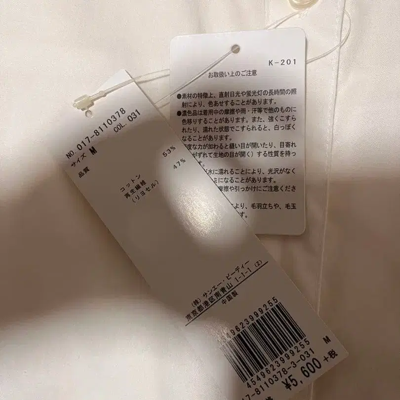 3번째 상품 이미지