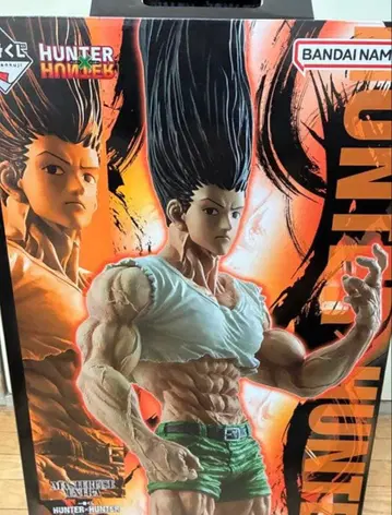 곤 씨 제일복권 라스트 원