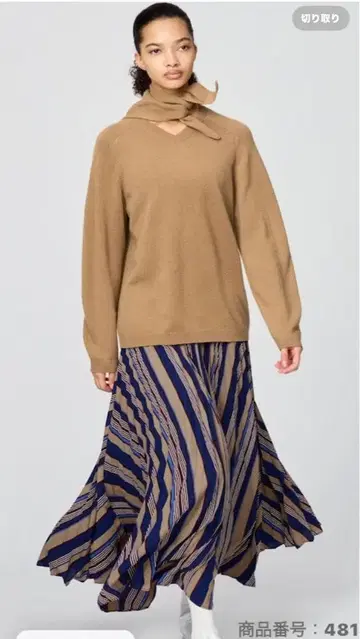 [ 새상품 ] 유니클로C 플리츠 롱 스커트 BEIGE 베이지 S 사이즈