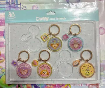 Duffy and Friends 키링 5개 세트